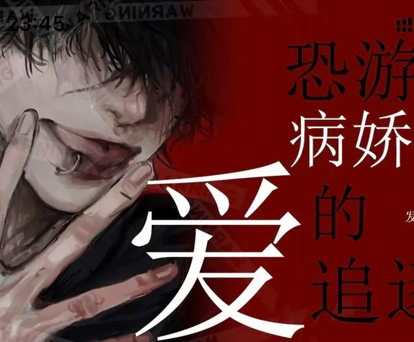 日式恐游《GoHome》下载链接