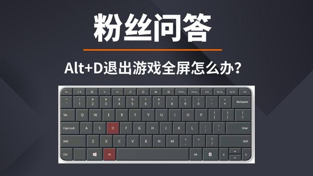 游戏莫名其妙退出全屏缩略图