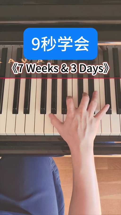 梦核小曲简谱