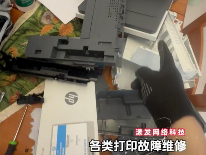 打印机卡了小碎纸残留在里面图标