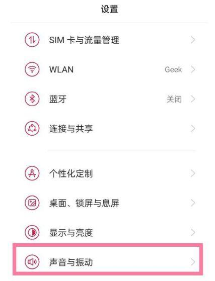 一加手机左边按键干嘛的