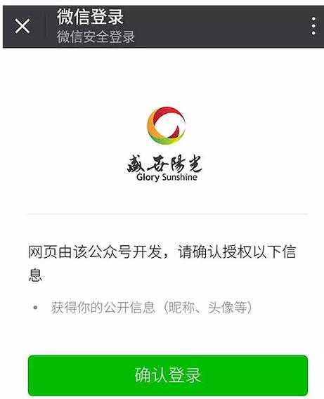 无法获取机器唯一码怎么处理