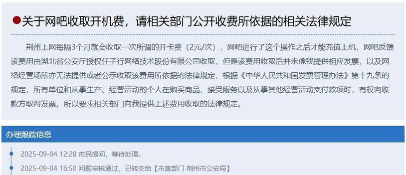 网吧先付钱还是后付钱