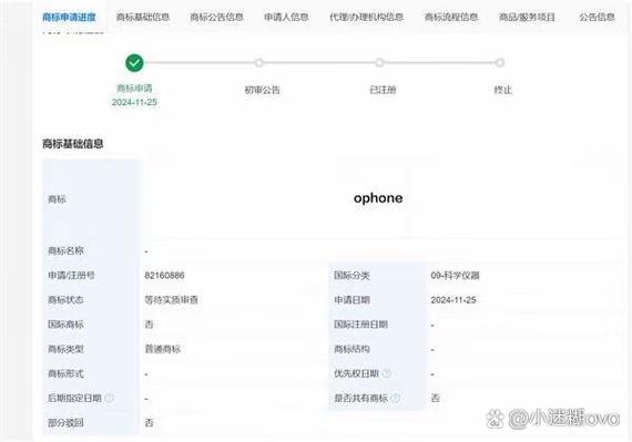 oppo怎么多注册一个账号