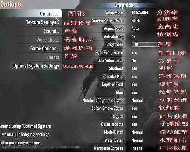 使命召唤4原版下载教程缩略图