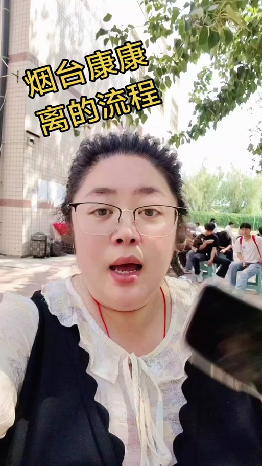 畅跑不想跑 怎么解除