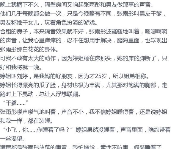 变态的父皇by微微一笑小说免费阅读最