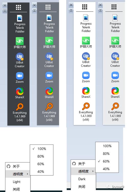 悬浮菜单有没有破解版截图