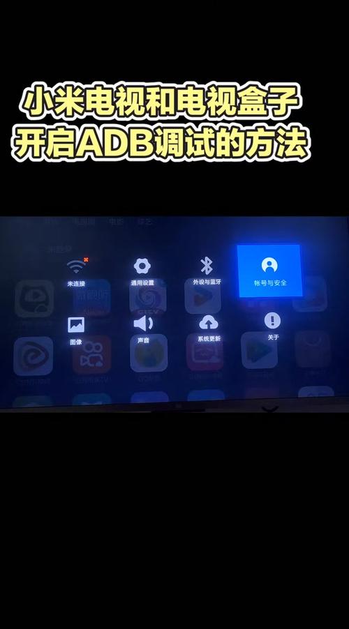 小米电视怎么设置时间限制