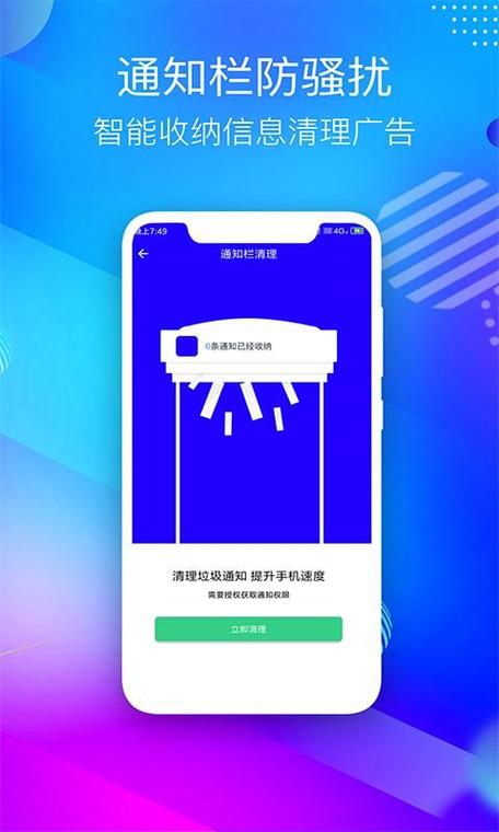 手机话筒堵了怎么清理缩略图