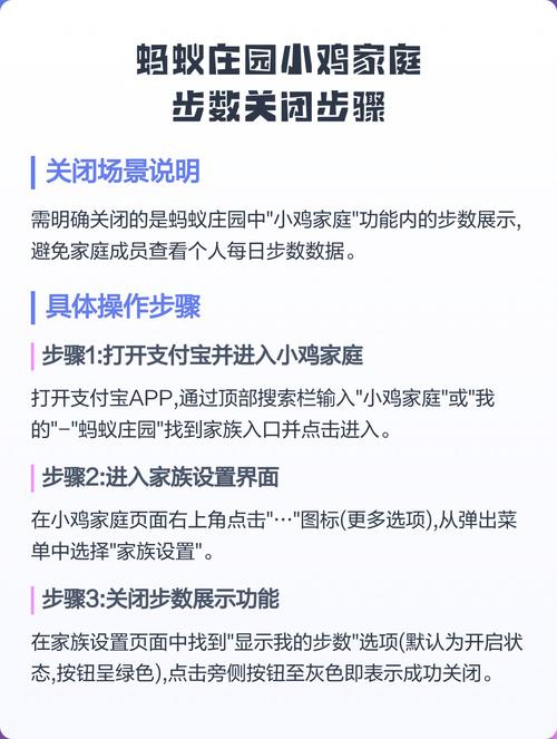蚂蚁庄园小鸡怎么关闭缩略图