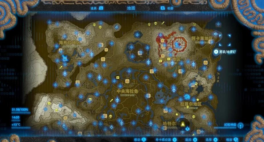 上古卷轴5迈德纳奇去哪