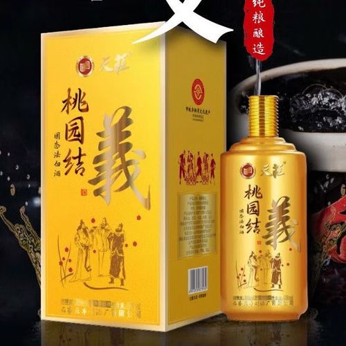 石家庄酒多少钱一瓶