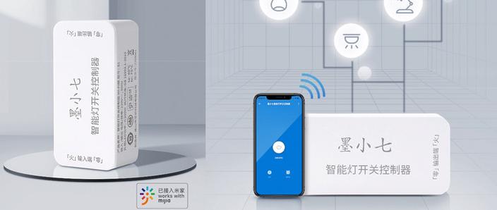 小米智能灯泡怎么连接wifi