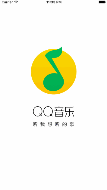 qq音乐旧版下载安装图标