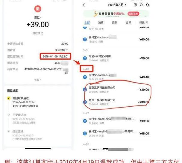 买过的东西却找不到购买记录