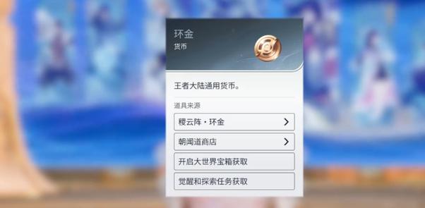 世界上最值钱的货币排名第一缩略图