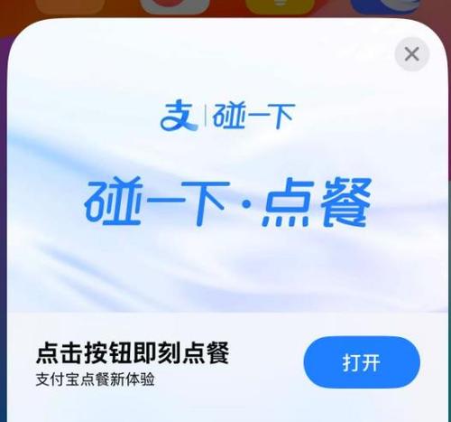 苹果13为啥美团没有支付设置功能了