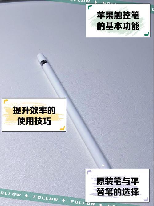 触控笔要充电吗