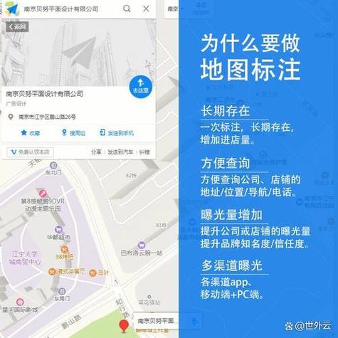 高德地图怎么下载老挝地图截图