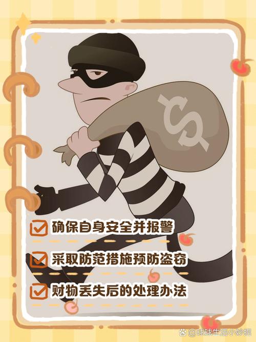 亲戚偷东西最聪明的处理方式图标