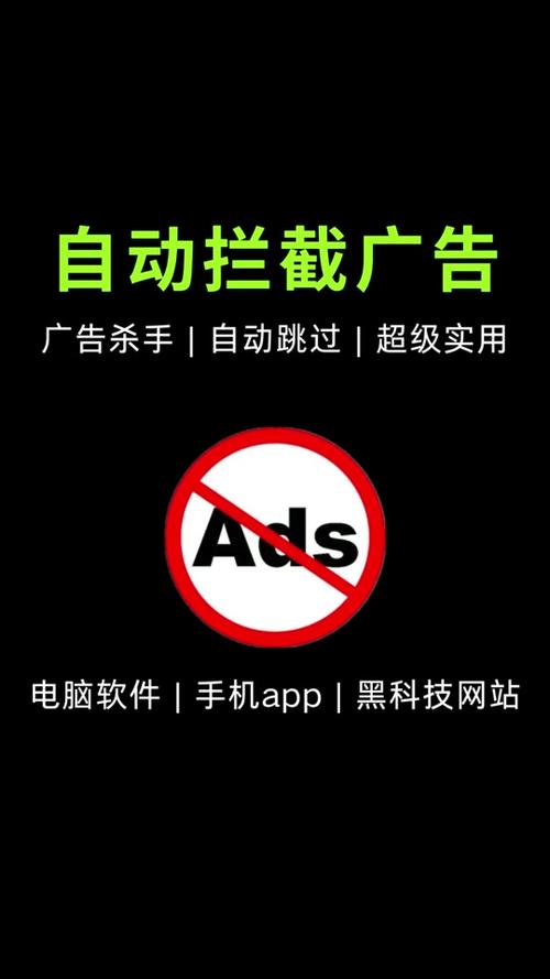 安卓自动跳过广告缩略图