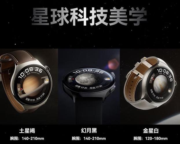 华为测血糖手表靠谱吗