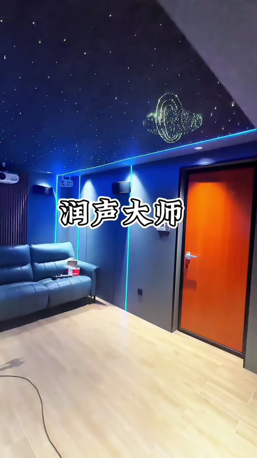 家用隔音材料哪种最好截图