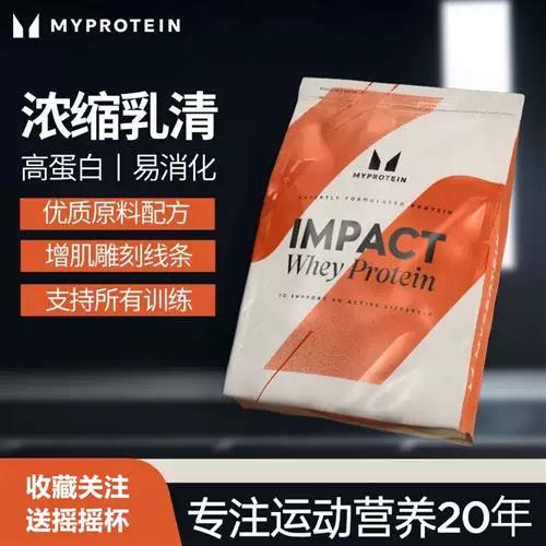 熊猫蛋白官网截图