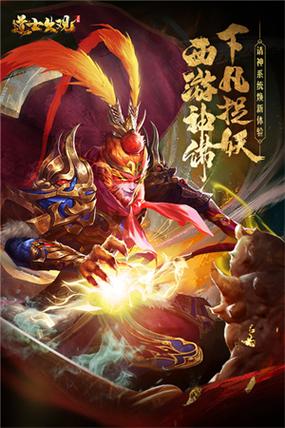 魔法启示录破解版下载