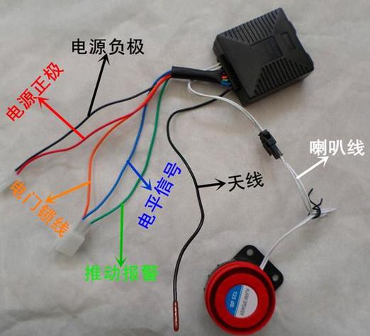 怎么解锁电动车报警器
