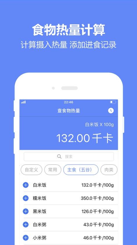 华为手环不显示热量
