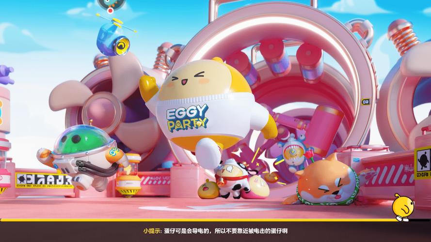 蛋仔派对破解版下载安装正版