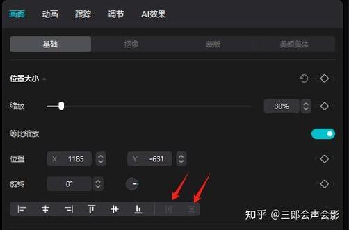 为啥剪映变速是灰色用不了图标