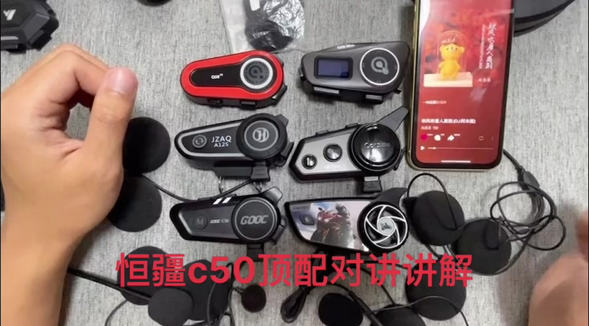 蓝牙耳机怎么语音聊天
