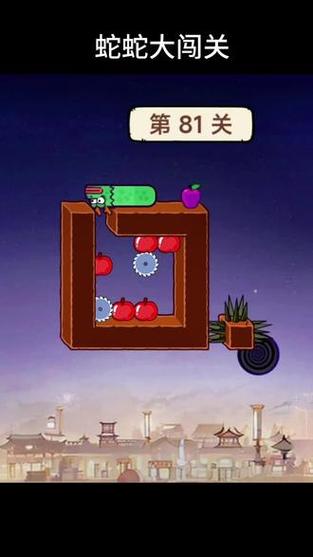 精英关317关攻略视频