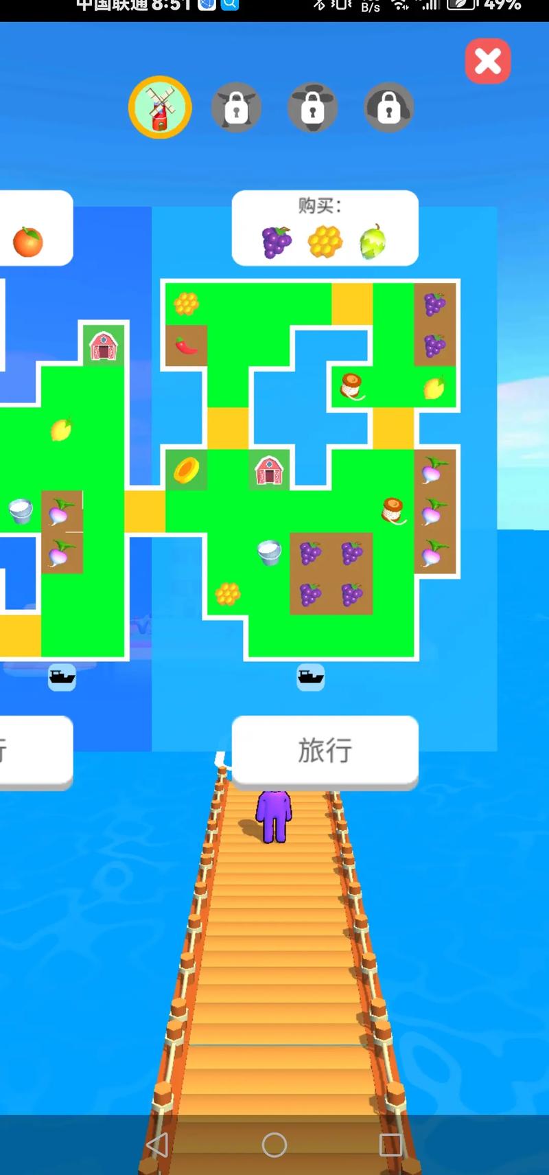 mc怎么拉好友进自己的地图截图