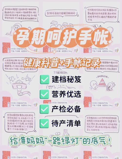 怀孕的征兆有哪些