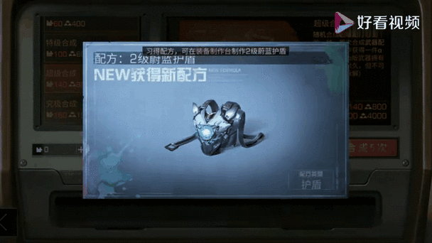 支付宝交易保护冻结游戏截图
