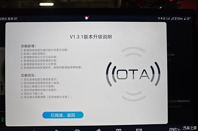 蓝牙OTA升级工具APP下载