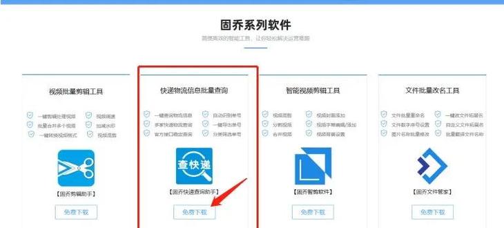 做电商如何自己出单号图标