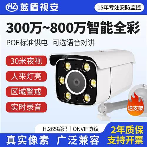 全彩夜视摄像头上的灯耗电吗