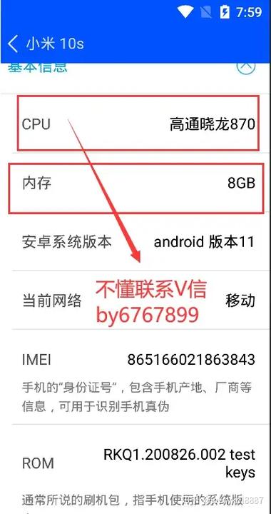 app老是闪退是什么意思?