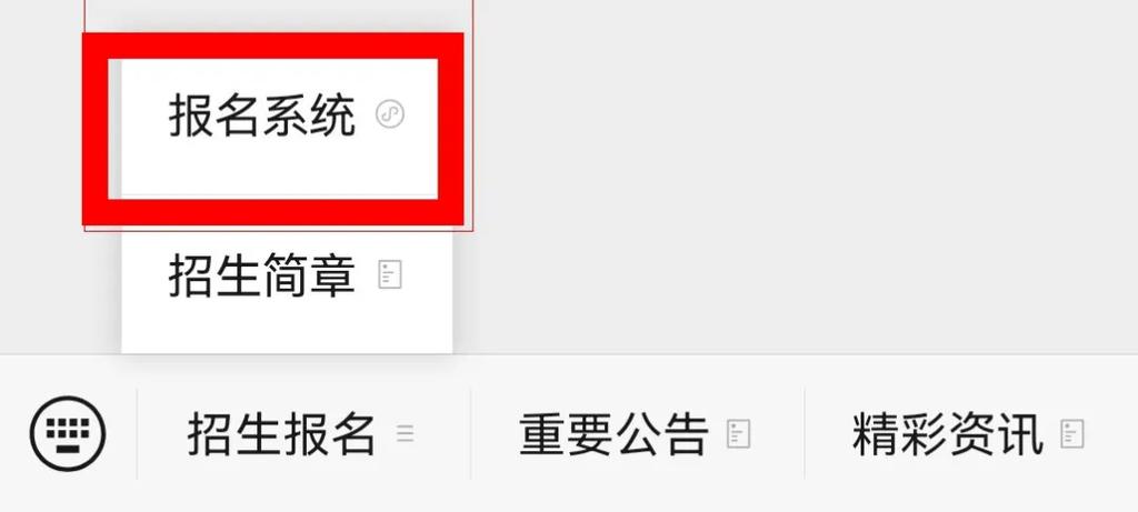 集结号注册账号中心