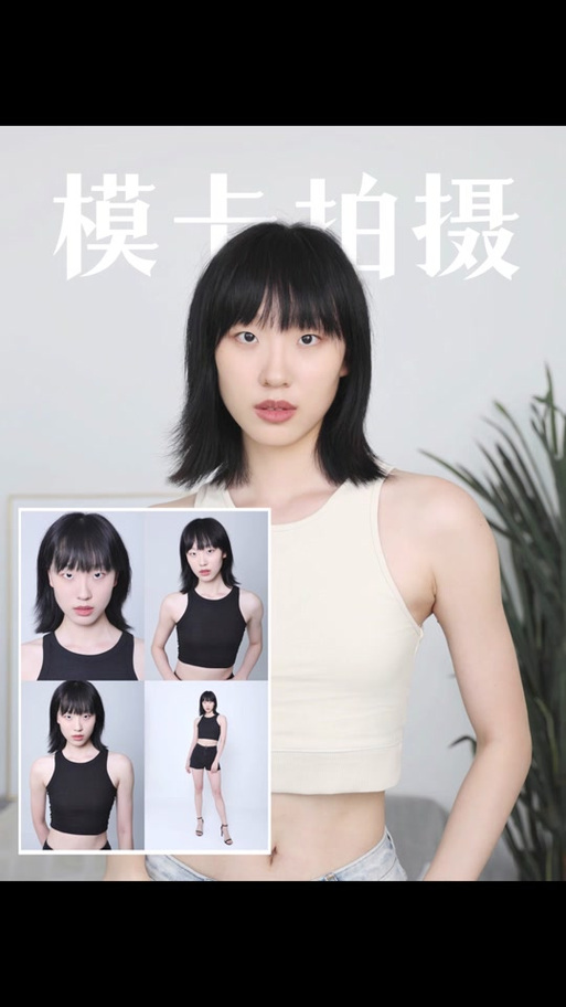 模卡是什么意思