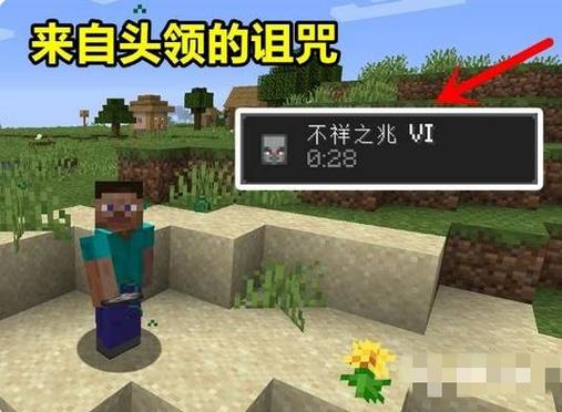 最后一名袭击者mc