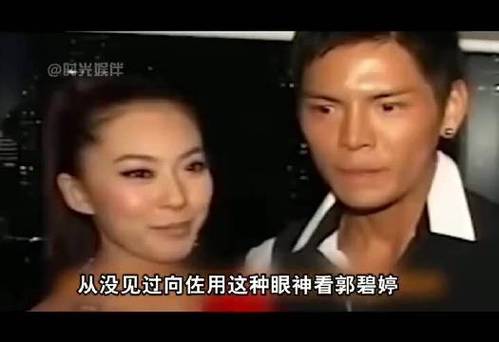 男人还爱前任的眼神