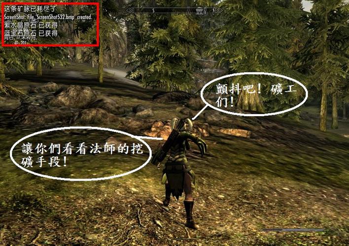 上古卷轴5矿石有什么用