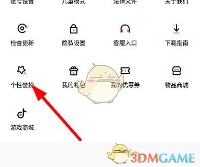 233乐园安装失败解决
