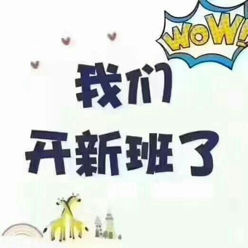 一年级的语文图标